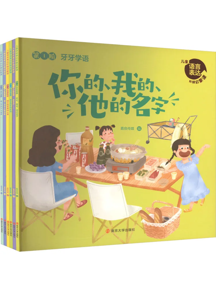 Книга — Учебник Winshare: Развитие речи у детей, шаг за шагом, курс 1-6
Книга — Учебник Winshare: Развитие речи у детей, шаг за шагом, курс 1-6