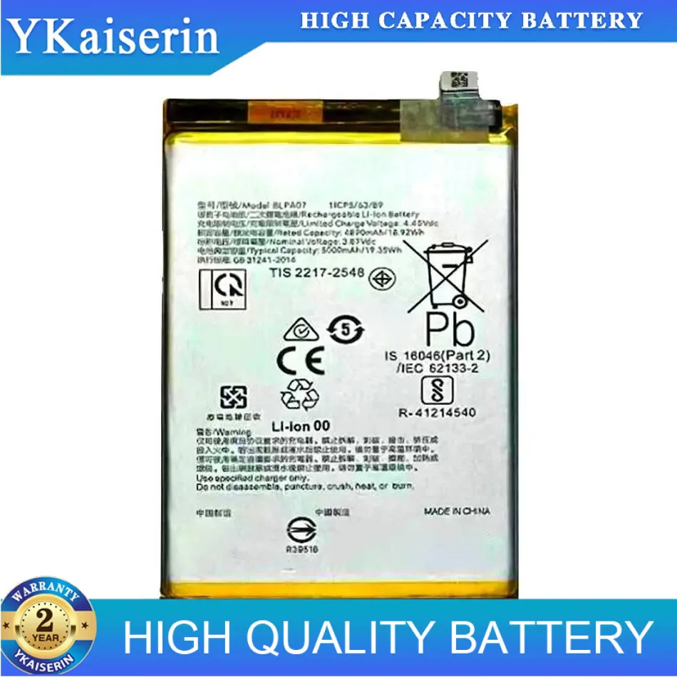 Mobile Phone Battery BLPA07 Premium Replacement Reliable Power Supply 5000Mah For Oppo A78 4G
Mobile Phone Battery BLPA07 Premium Replacement Reliable Power Supply 5000Mah For Oppo A78 4G