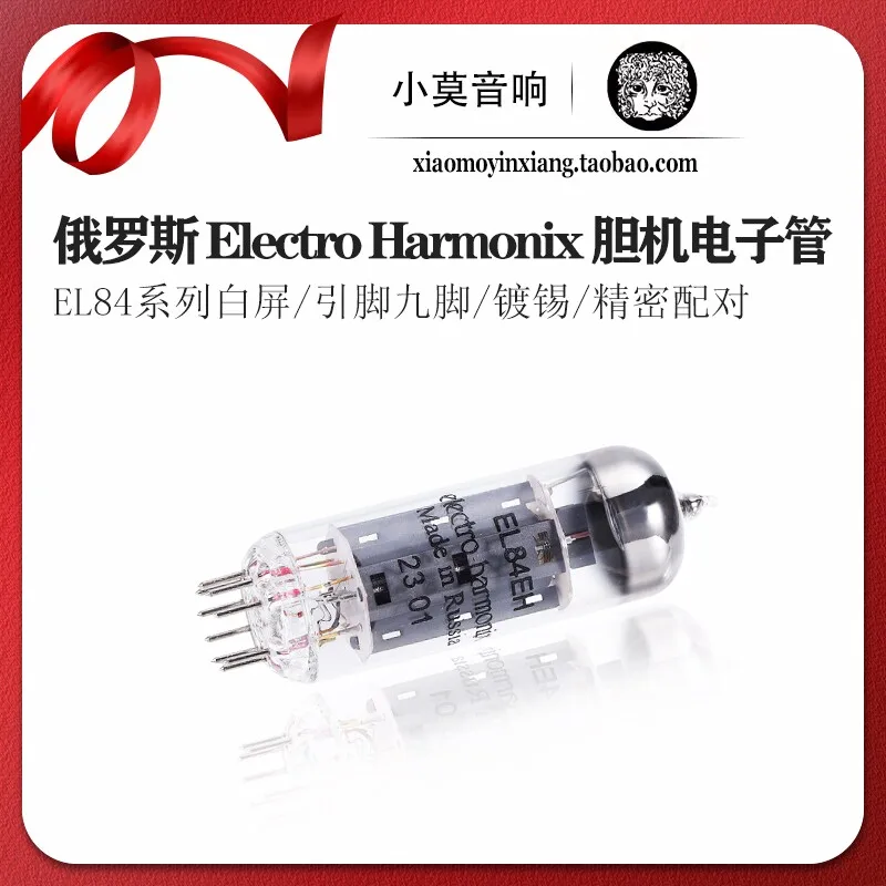 Russian Electro Harmonix EL84 vacuum electron tube
Russian Electro Harmonix EL84 vacuum electron tube