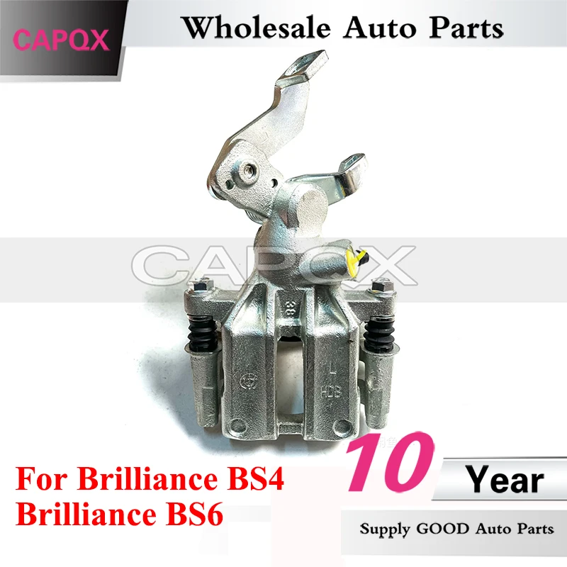 CAPQX Rear Brake Caliper For Brilliance BS4 Brilliance BS6 Rear Wheel Brake Wheel Cylinder Brake Caliper
CAPQX Rear Brake Caliper For Brilliance BS4 Brilliance BS6 Rear Wheel Brake Wheel Cylinder Brake Caliper