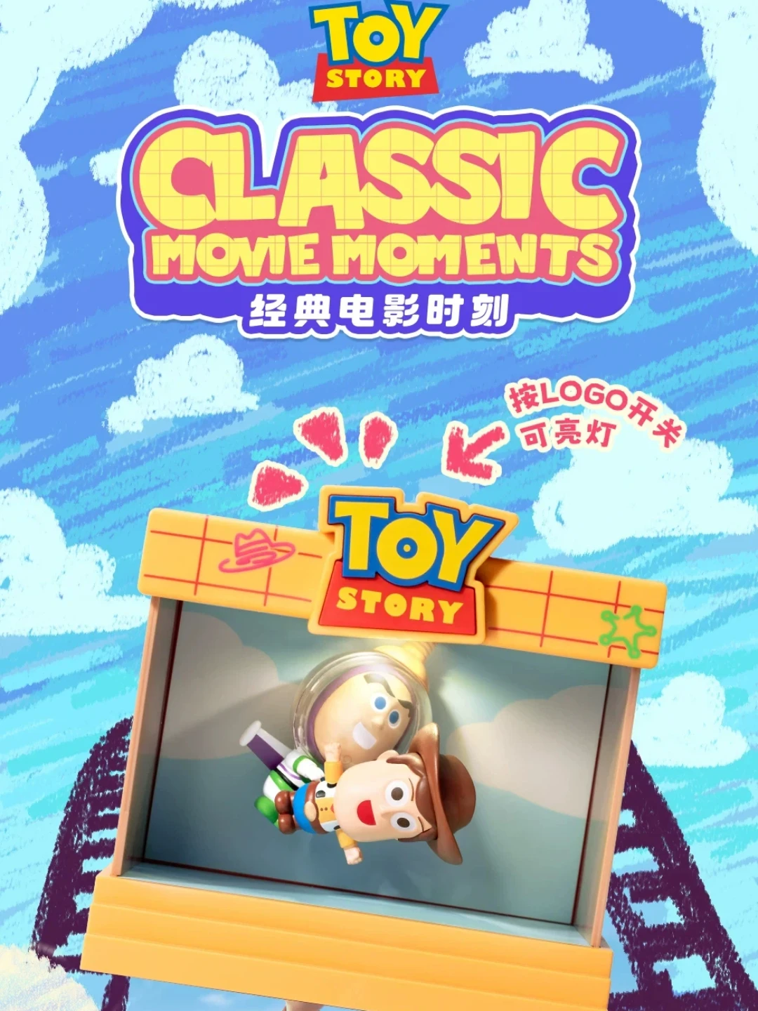 52TOYS Disney Toy Story Classic Movie Moments Blind Box Forky & Karen Beverly Scene Diorama PVC Figure Desktop Display Ornament
52TOYS Disney Toy Story Classic Movie Moments Blind Box Forky & Karen Beverly Scene Diorama PVC Figure Desktop Display Ornament