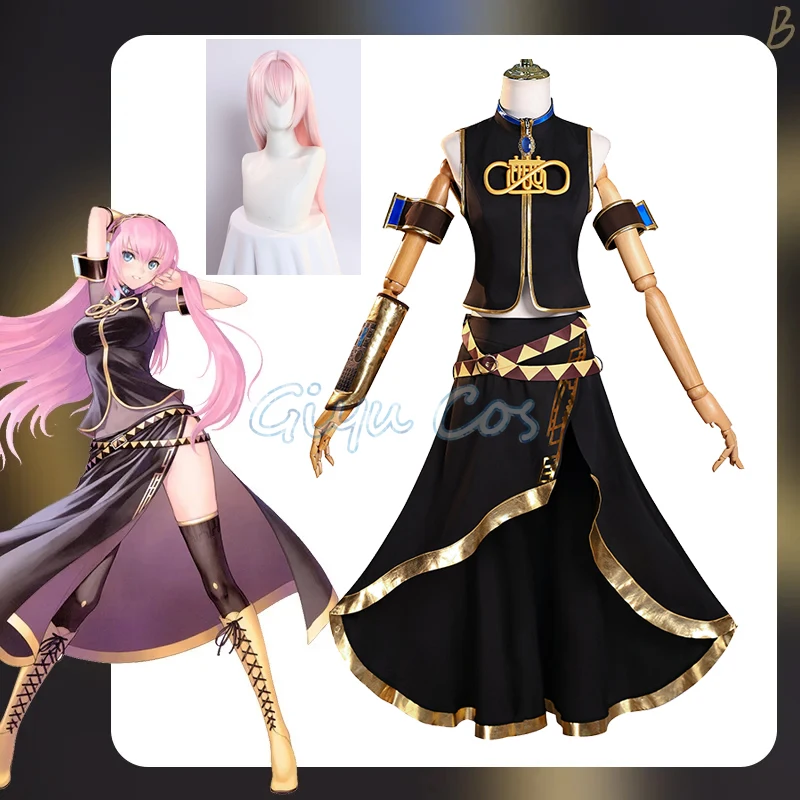 Megurine Luka Cosplay Costume Uniform Chinese Halloween Costumes Women Game
Megurine Luka Cosplay Costume Uniform Chinese Halloween Costumes Women Game