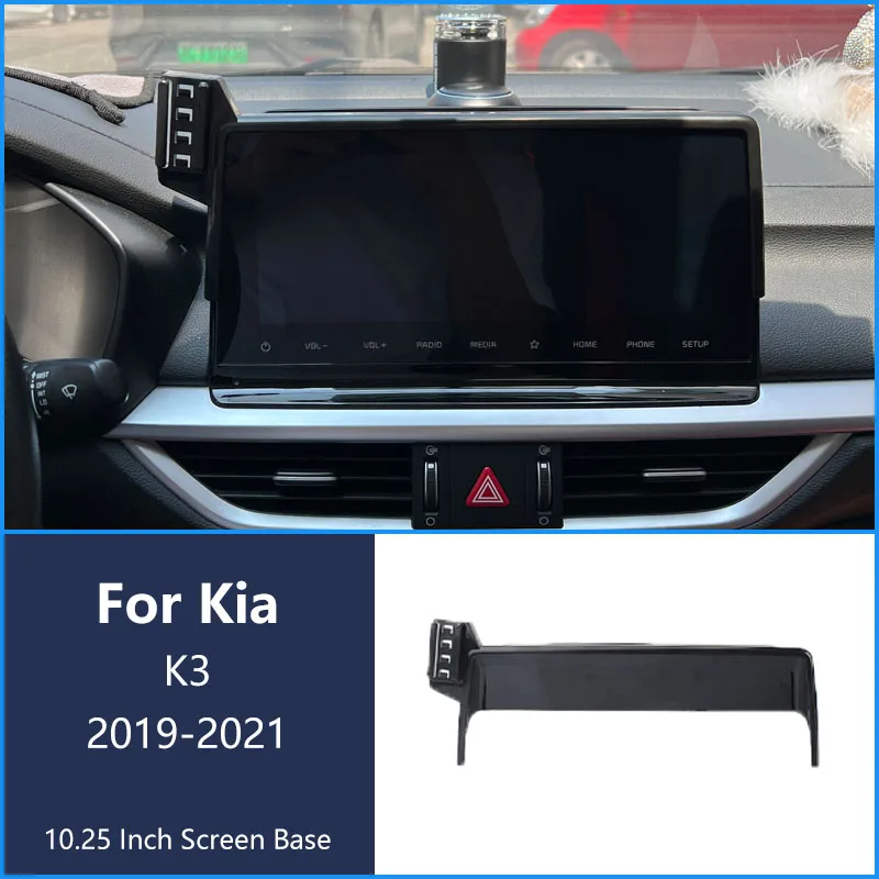Для kia K3 2019-2021 автомобильный телефон беспроводное зарядное устройство кронштейн навигационный держатель 10,25-дюймовый экран 360 ° Кронштейн с вращающейся базой
Для kia K3 2019-2021 автомобильный телефон беспроводное зарядное устройство кронштейн навигационный держатель 10,25-дюймовый экран 360 ° Кронштейн с вращающейся базой