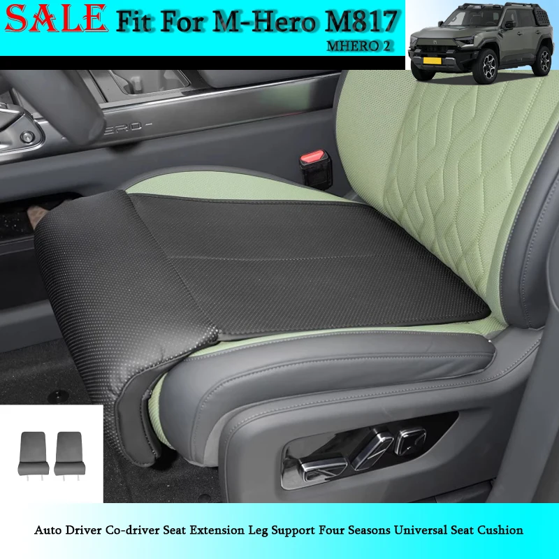 Подушка для сиденья водителя и пассажира M-Hero M817, универсальная, всесезонная, с поддержкой для ног, детали интерьера автомобиля
Подушка для сиденья водителя и пассажира M-Hero M817, универсальная, всесезонная, с поддержкой для ног, детали интерьера автомобиля