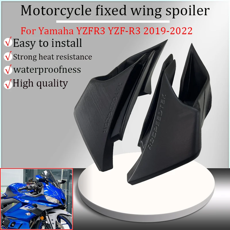 For Yamaha YZF-R3 YZFR3 YZF R3 2019-2022 2020 2021 Motorcycle aerodynamic wing, fixed spoiler, fixed wing fairing, side spoiler
For Yamaha YZF-R3 YZFR3 YZF R3 2019-2022 2020 2021 Motorcycle aerodynamic wing, fixed spoiler, fixed wing fairing, side spoiler