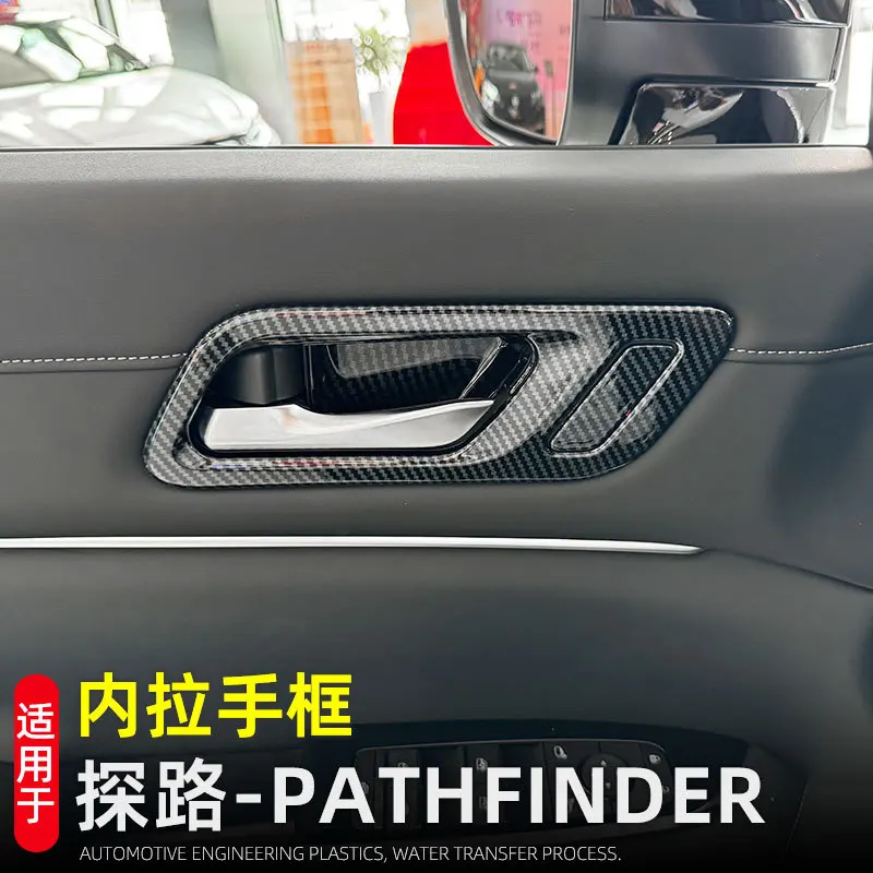 Для Nissan Pathfinder 2024, аксессуары для стайлинга автомобилей, АБС-пластик, углеродное волокно, внутренняя дверная ручка, чаша, защитная рамка, накладка
Для Nissan Pathfinder 2024, аксессуары для стайлинга автомобилей, АБС-пластик, углеродное волокно, внутренняя дверная ручка, чаша, защитная рамка, накладка