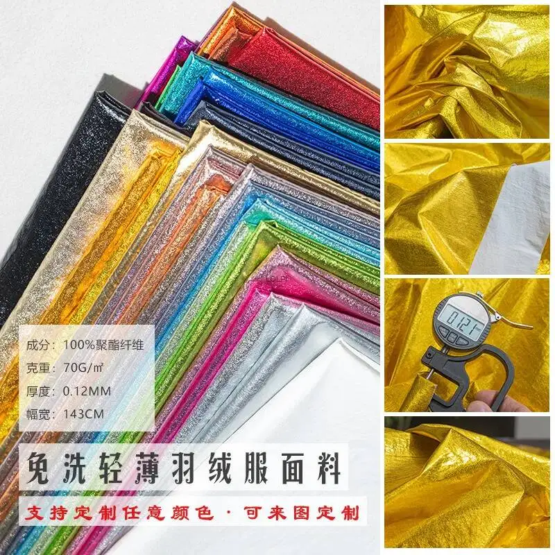 No-wash Down Jacket Fabric, Glossy, Lightweight, Waterproof, Down-proof, Warm Down Vest Jacket, Designer Clothing Fabric
No-wash Down Jacket Fabric, Glossy, Lightweight, Waterproof, Down-proof, Warm Down Vest Jacket, Designer Clothing Fabric