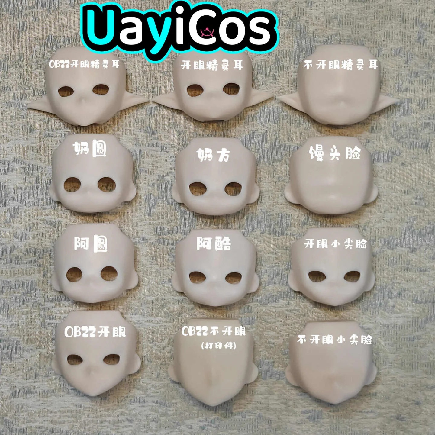 In Stock Handmade OB11 Blank Face Shell GSC BJD Doll Accessories Game Props Cosplay Anime Figure Toy For Kids Gifts
In Stock Handmade OB11 Blank Face Shell GSC BJD Doll Accessories Game Props Cosplay Anime Figure Toy For Kids Gifts