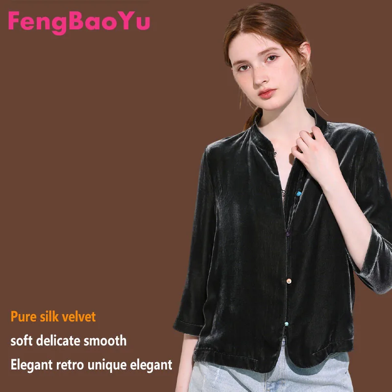 Женская блузка Feng Baoyu из натурального шелкового бархата с простым воротником-стойкой, элегантный женский топ, комфортная модель для лета и весны
Женская блузка Feng Baoyu из натурального шелкового бархата с простым воротником-стойкой, элегантный женский топ, комфортная модель для лета и весны