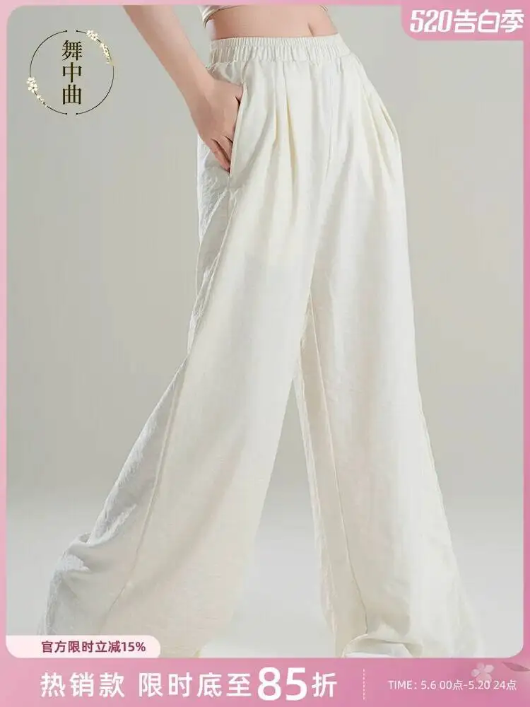 Dancewear for Classical Dance Practice, Straight Wide-Leg Pants for Modern Dance, Chinese Dance, Ethnic Dance Pants for Women,
Dancewear for Classical Dance Practice, Straight Wide-Leg Pants for Modern Dance, Chinese Dance, Ethnic Dance Pants for Women,