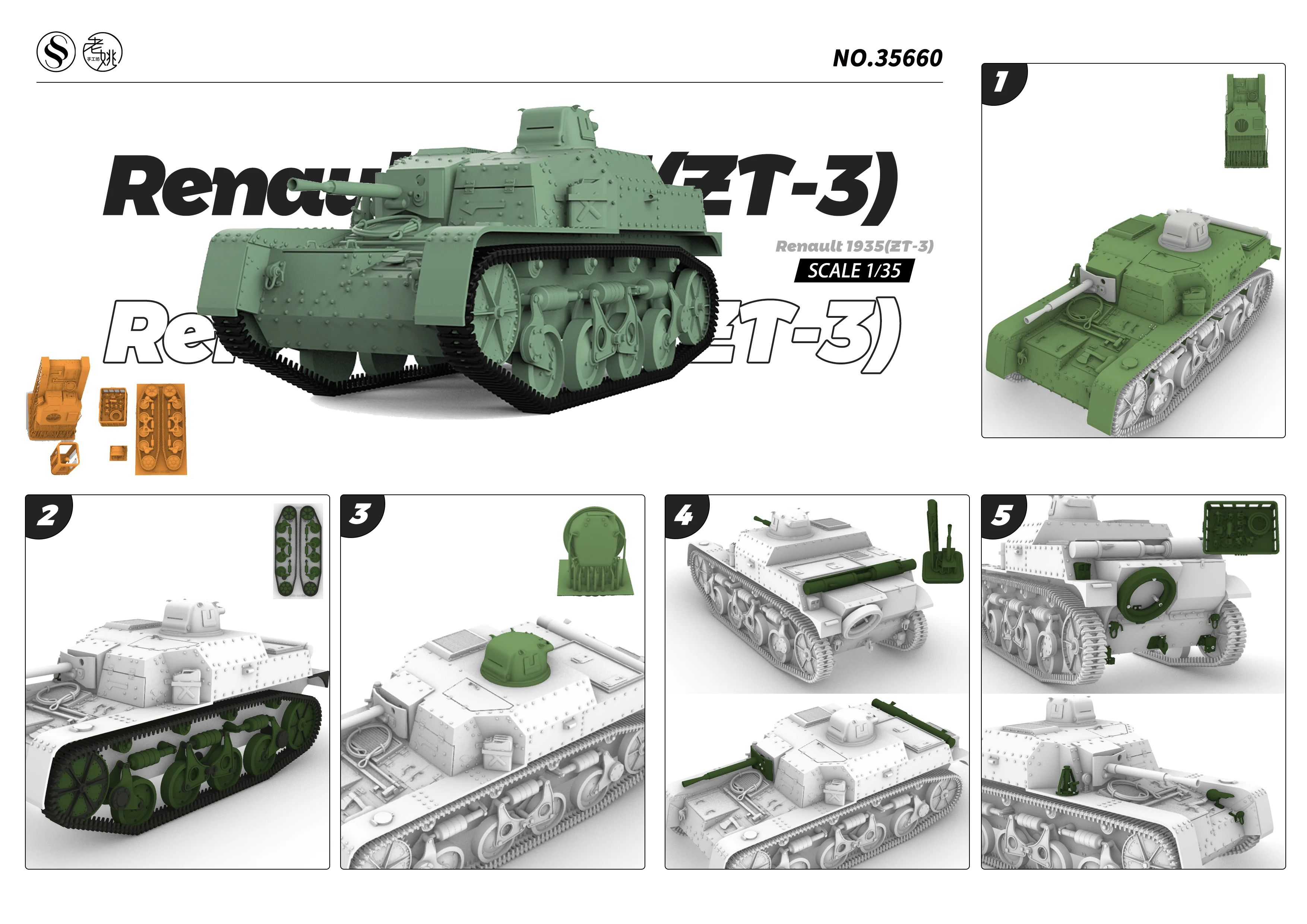 France 1935(ZT-3) Tank Destroyer MRY-SFW SS660 1/72 1/48 1/35 25mm Military Model Kit
France 1935(ZT-3) Tank Destroyer MRY-SFW SS660 1/72 1/48 1/35 25mm Military Model Kit