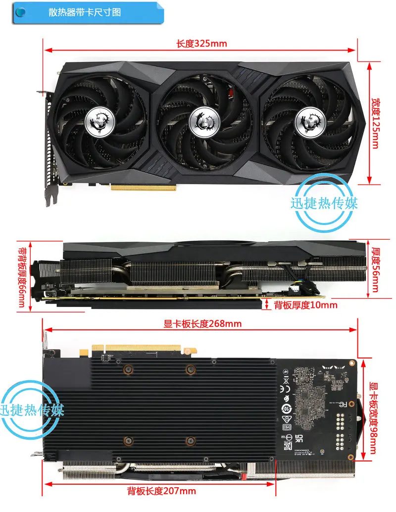 DIY Radiator Cooler for ASUS TURBO RTX3080 RTX3080ti RTX3090 Graphics Video Card
DIY Radiator Cooler for ASUS TURBO RTX3080 RTX3080ti RTX3090 Graphics Video Card