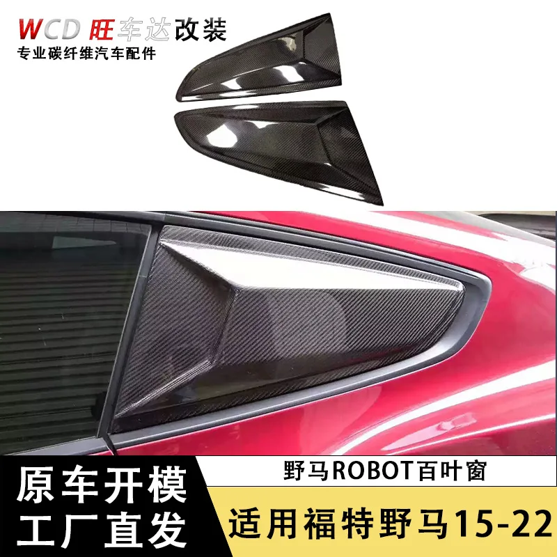 ApplySuitable for 15-20 Ford Mustang Mustang carbon fiber side shutters decoration trend auto parts wholesale
ApplySuitable for 15-20 Ford Mustang Mustang carbon fiber side shutters decoration trend auto parts wholesale