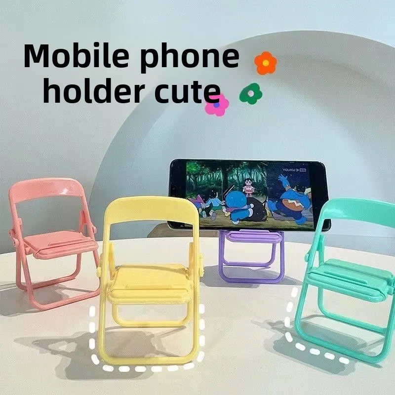 Mobile phone holder, small chair, desktop, cute, portable, lazy support frame, office small stool, creative ornament gift.
Mobile phone holder, small chair, desktop, cute, portable, lazy support frame, office small stool, creative ornament gift.