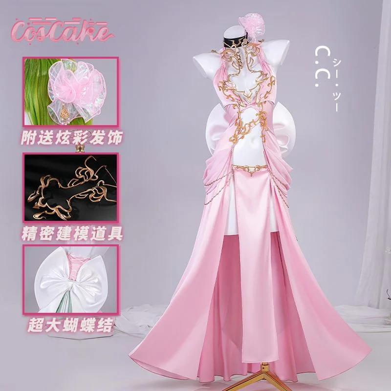 CODE GEASS Lelouch of the Rebellion C.C.Cosplay Costume Lost Stories Dancing Uniform Halloween Carnival Party Christmas Play
CODE GEASS Lelouch of the Rebellion C.C.Cosplay Costume Lost Stories Dancing Uniform Halloween Carnival Party Christmas Play