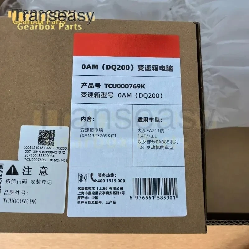 Новый блок управления трансмиссией 0AM927769K, подходит для VW, AUDI, SKODA, SEAT 0AM DQ200 0CW DSG7
Новый блок управления трансмиссией 0AM927769K, подходит для VW, AUDI, SKODA, SEAT 0AM DQ200 0CW DSG7