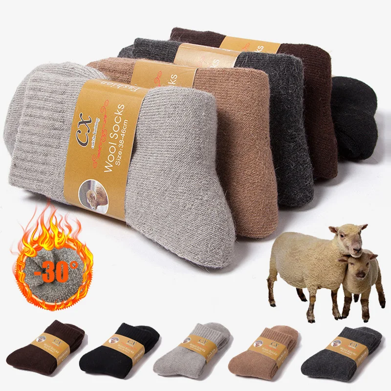 2022 New Winter Warm Women Socks Wool Male Men Socks Super Thicker Solid Socks Merino Wool Socks Against Cold Snow Terry Socks
2022 New Winter Warm Women Socks Wool Male Men Socks Super Thicker Solid Socks Merino Wool Socks Against Cold Snow Terry Socks