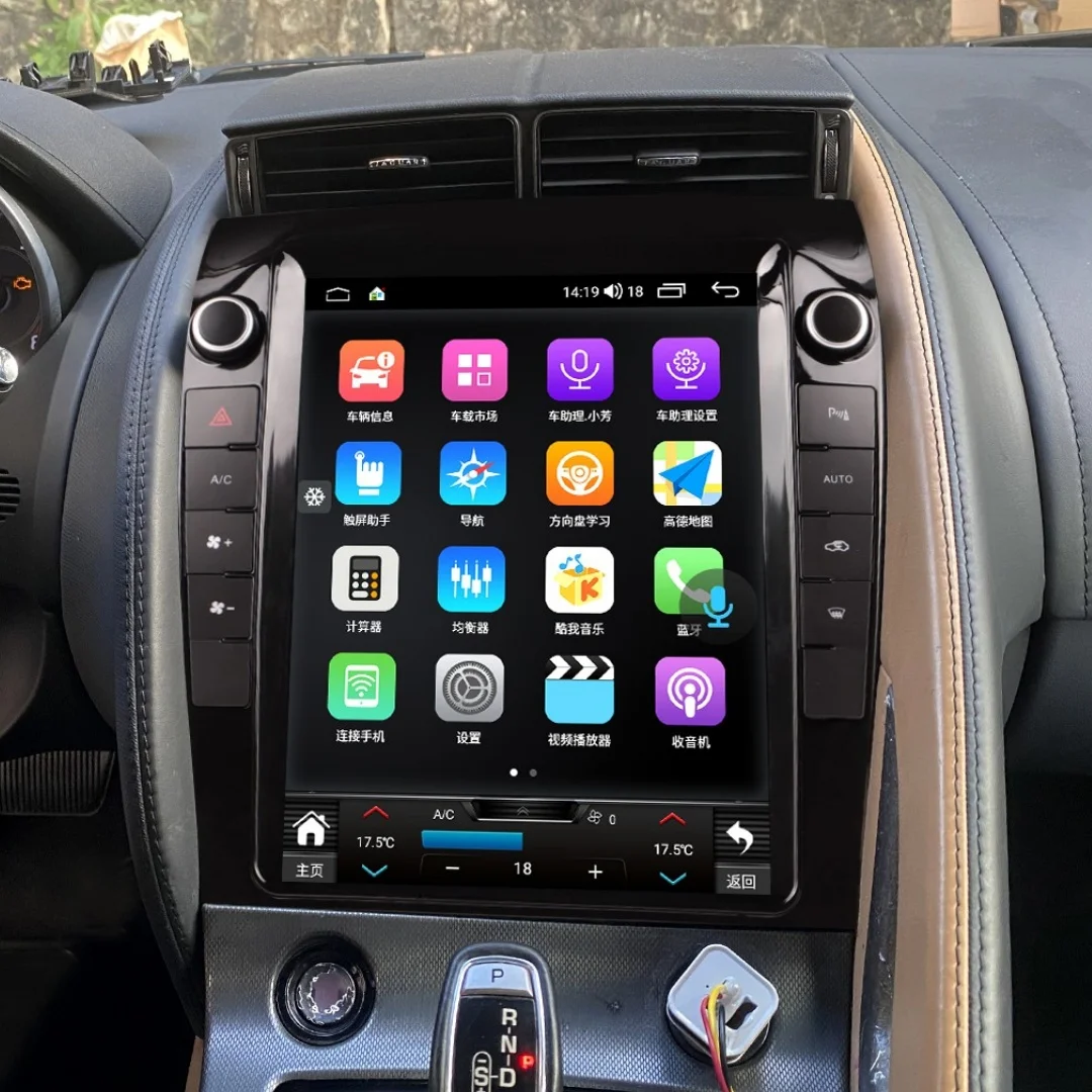 12.1" Android13 Tesla screen For Jaguar F-TYPE 2013-2020 Car GPS Navigation Multimedia Player Radio Auto Stereo headunit Carplay
12.1" Android13 Tesla screen For Jaguar F-TYPE 2013-2020 Car GPS Navigation Multimedia Player Radio Auto Stereo headunit Carplay