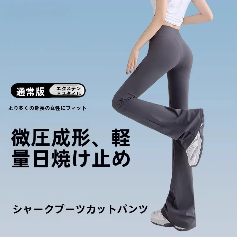 Lulu Ilert Summer 2026 Women's High-Waist Yoga Pants Long Thin Sharkskin Design Slimming Effect Outerwear Fitness Trousers
Lulu Ilert Summer 2026 Women's High-Waist Yoga Pants Long Thin Sharkskin Design Slimming Effect Outerwear Fitness Trousers