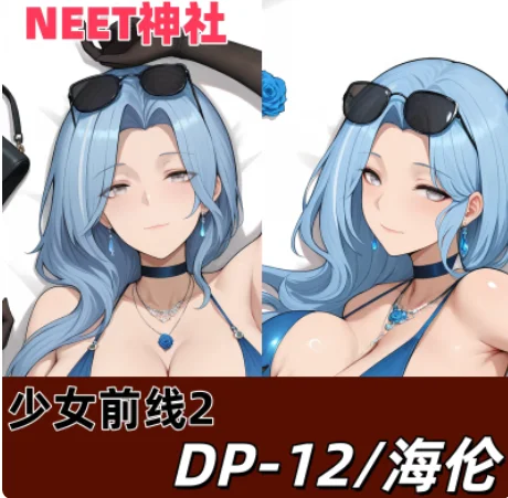 Аниме Девушки Frontline DP-12 Сексуальная Dakimakura обнимающая наволочка для тела Подушка отаку Длинная наволочка Постельное белье Подарки NTSS 
Аниме Девушки Frontline DP-12 Сексуальная Dakimakura обнимающая наволочка для тела Подушка отаку Длинная наволочка Постельное белье Подарки NTSS