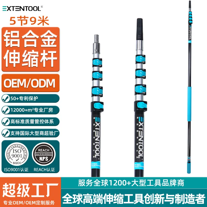 Easy Stone 5 sections 9 meters multi-functional aluminum alloy telescopic rod paint rod multi-functional extension rod cleaning
Easy Stone 5 sections 9 meters multi-functional aluminum alloy telescopic rod paint rod multi-functional extension rod cleaning