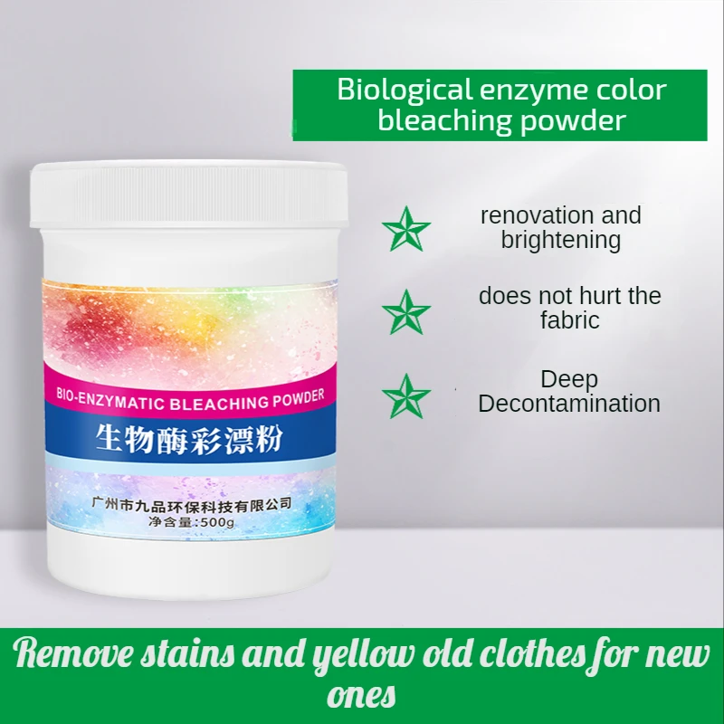 Baby Color Bleacher Clothing Universal Bleaching Powder Stain Removal Yellow Washing Clothes
Baby Color Bleacher Clothing Universal Bleaching Powder Stain Removal Yellow Washing Clothes