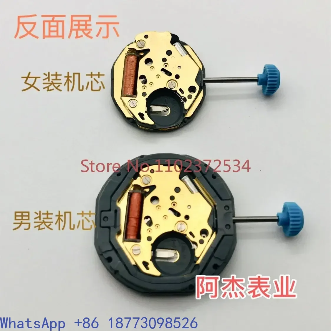 10 pieces Quartz imported movement Meiyouda 6M02 movement watch accessories 6L02 electronic movement
10 pieces Quartz imported movement Meiyouda 6M02 movement watch accessories 6L02 electronic movement