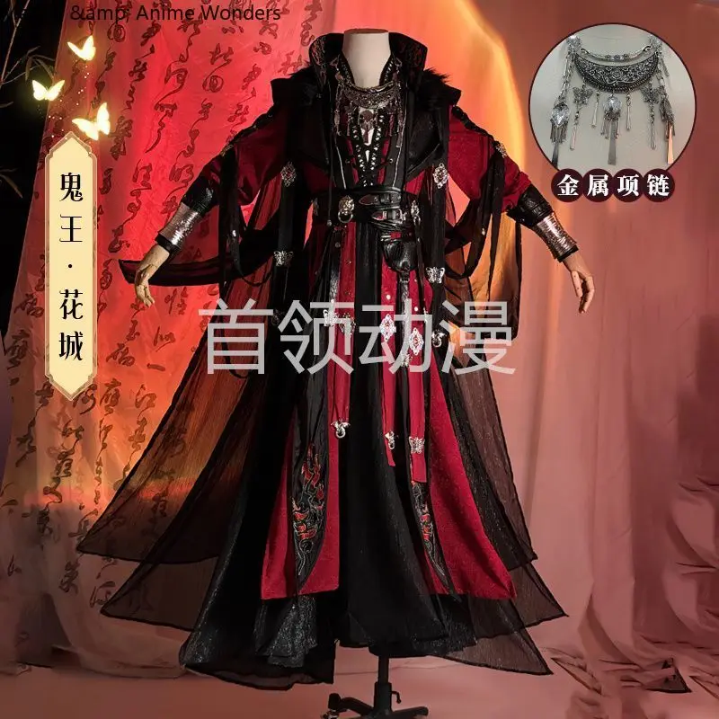 Tian Guan Ci Fu TGCF Huacheng Одежда для косплея Аниме Ролевая игра Роль Мужчины Высокий уровень внешнего вида Точный костюм на Хэллоуин 
Tian Guan Ci Fu TGCF Huacheng Одежда для косплея Аниме Ролевая игра Роль Мужчины Высокий уровень внешнего вида Точный костюм на Хэллоуин