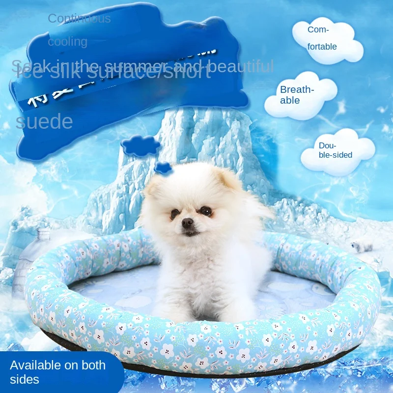 Round Pet Bed for Dogs Cats Nest Summer Ice Mat Kennel Cooling Mat Sofa Cat Dog Bed
Round Pet Bed for Dogs Cats Nest Summer Ice Mat Kennel Cooling Mat Sofa Cat Dog Bed
