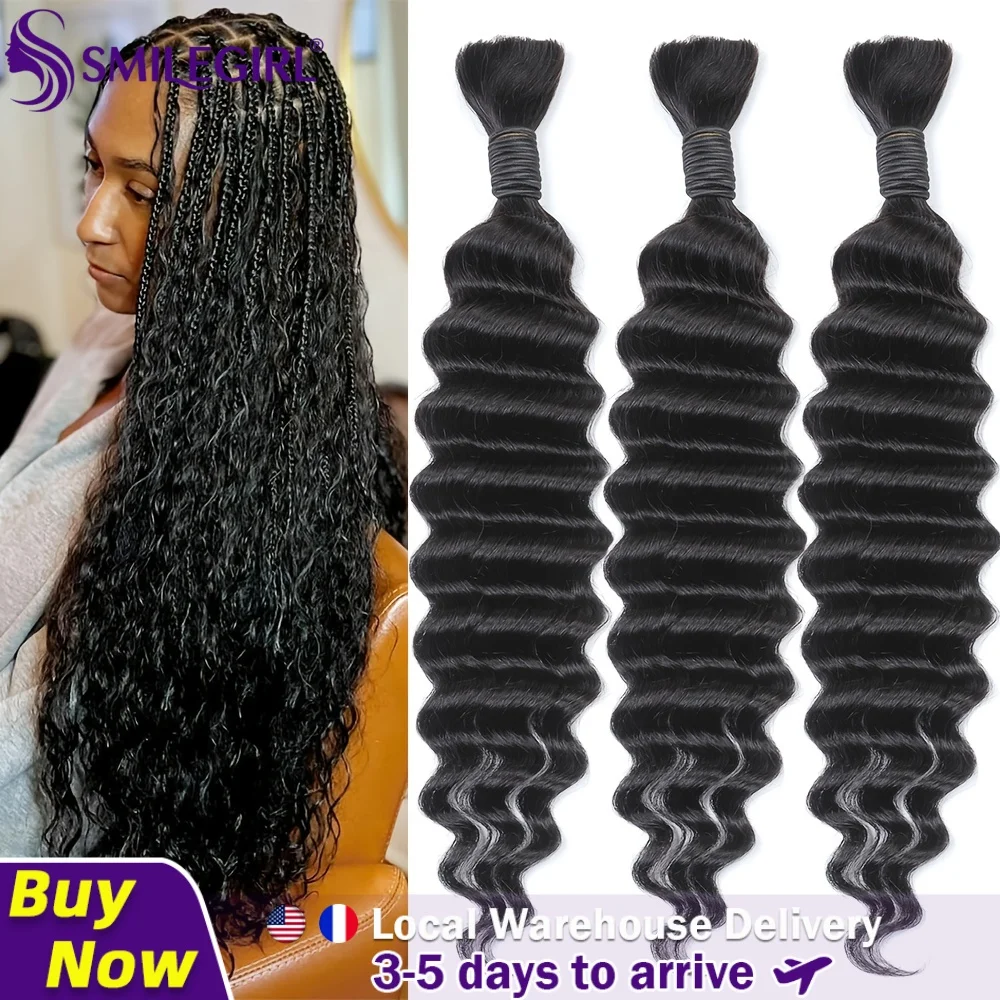 Smilegirl 15A Curly Human Hair Bulk for Braiding Boho Braids Deep Wave Human Hair Bundles Unprocessed Virgin Hair Extension 55g/1pack
Smilegirl 15A Curly Human Hair Bulk for Braiding Boho Braids Deep Wave Human Hair Bundles Unprocessed Virgin Hair Extension 55g/1pack