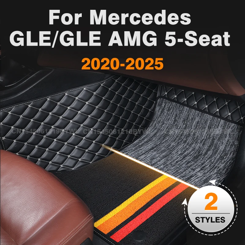 Для Mercedes Benz GLE/GLE AMG 5-местный 2020-2025 24 23 22 21 Пользовательские двухслойные автомобильные коврики Коврик Детали Аксессуары
Для Mercedes Benz GLE/GLE AMG 5-местный 2020-2025 24 23 22 21 Пользовательские двухслойные автомобильные коврики Коврик Детали Аксессуары