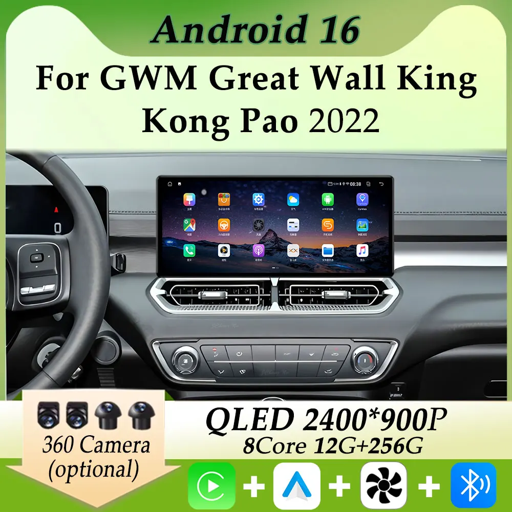 2K Ultra-thin Screen for GWM Great Wall King Kong Pao 2022 DSP Stereo Car Radio Multimedia Player Carplay GPS Navi Split Screen
2K Ultra-thin Screen for GWM Great Wall King Kong Pao 2022 DSP Stereo Car Radio Multimedia Player Carplay GPS Navi Split Screen