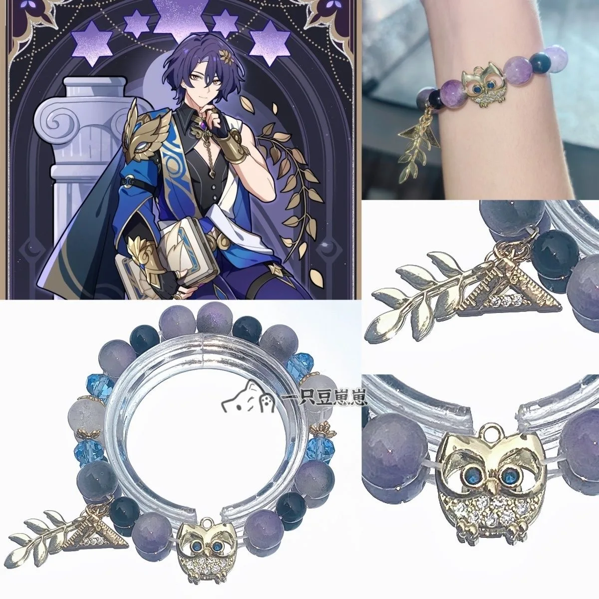 Honkai Star Rail Dr. Ratio Cosplay Bracelets Handmade Unisex Beads Anime Game Jewelry Accessories Gifts Free Shipping Item
Honkai Star Rail Dr. Ratio Cosplay Bracelets Handmade Unisex Beads Anime Game Jewelry Accessories Gifts Free Shipping Item