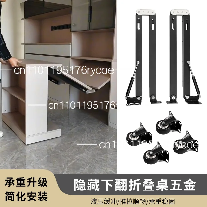 Folding table hardware accessories turn down, multi-functional hidden telescopic bar table, accessories
Folding table hardware accessories turn down, multi-functional hidden telescopic bar table, accessories