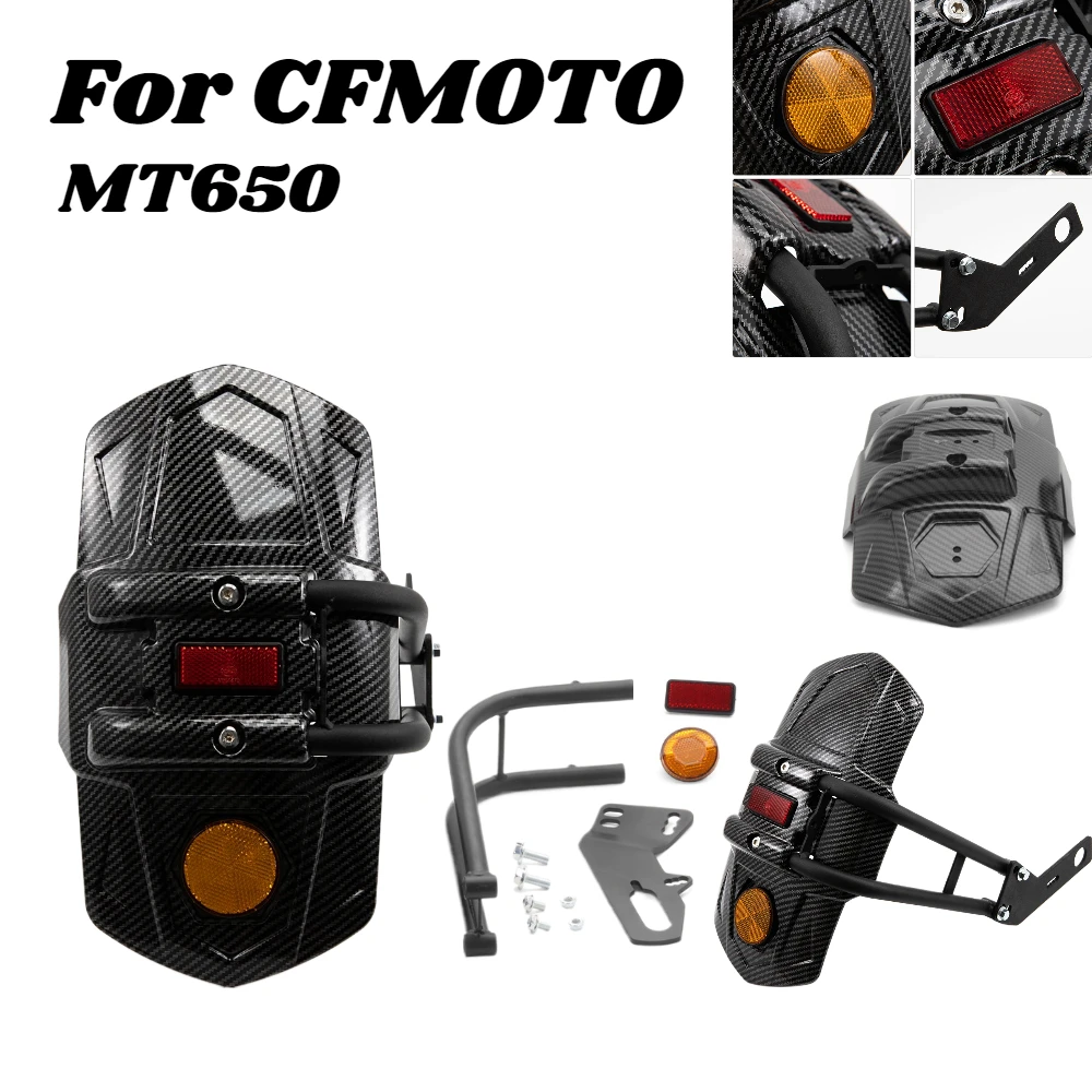 For CFMOTO CF 650MT MT650 MT 650 Motorcycle rear mudguard splash guard protector Accessories Suitable for Chunfeng motorcycles
For CFMOTO CF 650MT MT650 MT 650 Motorcycle rear mudguard splash guard protector Accessories Suitable for Chunfeng motorcycles