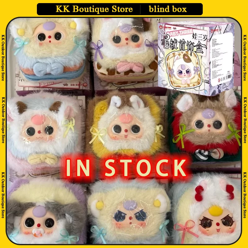 Детская три плюшевых шкатулки для драгоценностей, милая мультяшная виниловая серия для лица, слепая шкатулка, чехол для драгоценностей, аниме-фигурка, игрушки, Коллекционная модель, игрушки, подарки
Детская три плюшевых шкатулки для драгоценностей, милая мультяшная виниловая серия для лица, слепая шкатулка, чехол для драгоценностей, аниме-фигурка, игрушки, Коллекционная модель, игрушки, подарки