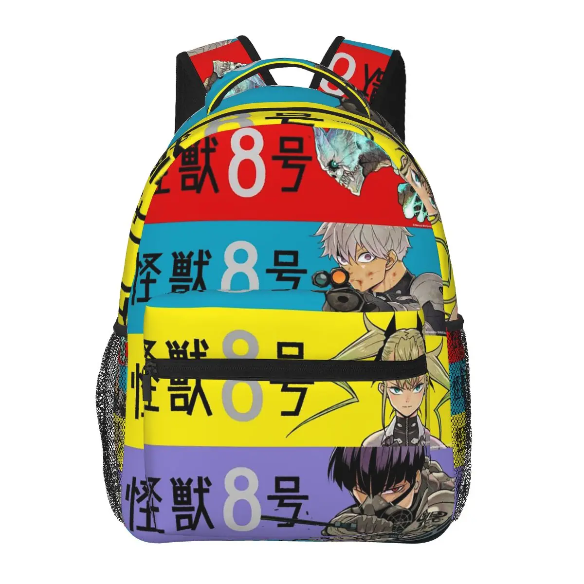 Kaiju No Japanese Cartoon Comic Backpack Hot Sale Daypack Boys Girls BookBag Shoulder Bags for Men Women Children School Bag
Kaiju No Japanese Cartoon Comic Backpack Hot Sale Daypack Boys Girls BookBag Shoulder Bags for Men Women Children School Bag