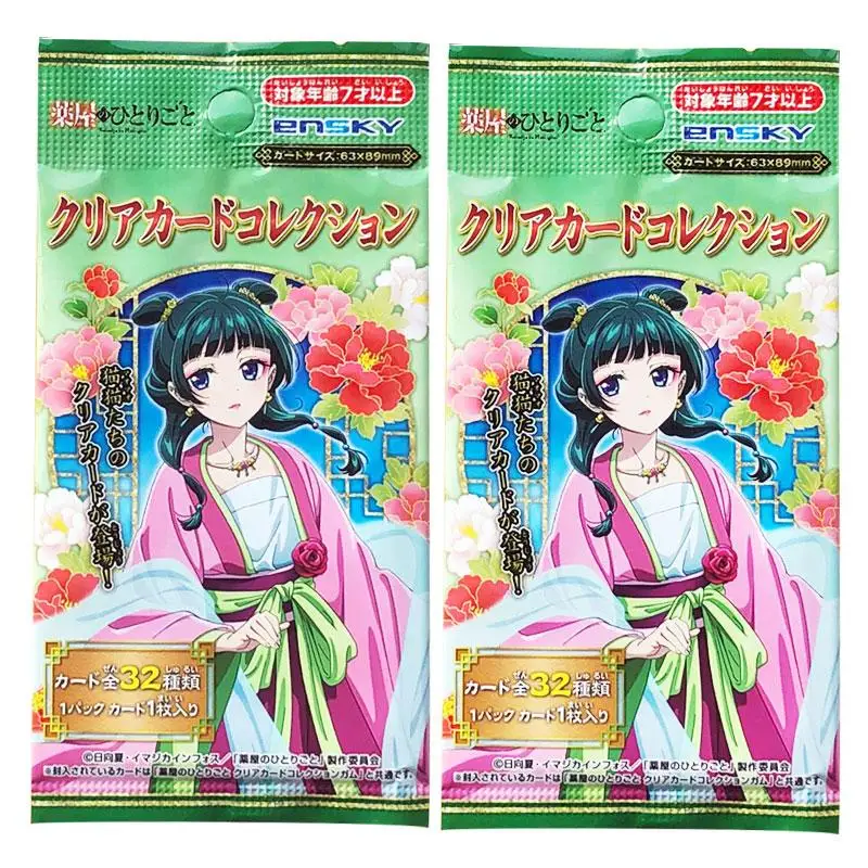 Authentic Ensky The Apothecary Diaries Collection Transparent Card Anime Card Peripheral Card Toy Girl Collection Birthday Gift
Authentic Ensky The Apothecary Diaries Collection Transparent Card Anime Card Peripheral Card Toy Girl Collection Birthday Gift