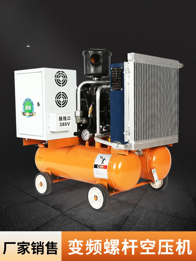 Permanent magnet frequency conversion auto repair decoration for screw air compressor real stone paint 220v air pump with water
Permanent magnet frequency conversion auto repair decoration for screw air compressor real stone paint 220v air pump with water