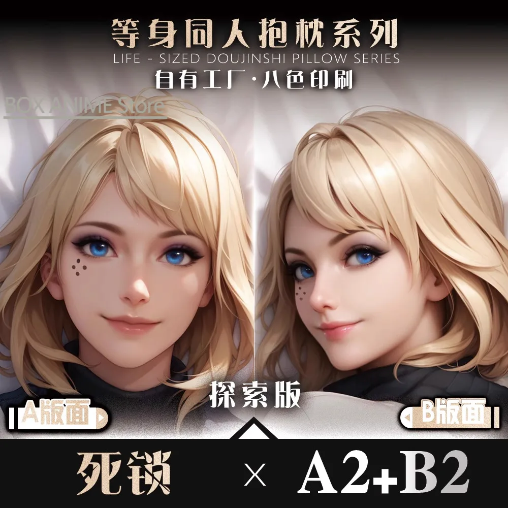 DEADLOCKK Dakimakura Hing Body PillowCase Cushion Otaku Bed Linings Xmas Anime Game
DEADLOCKK Dakimakura Hing Body PillowCase Cushion Otaku Bed Linings Xmas Anime Game