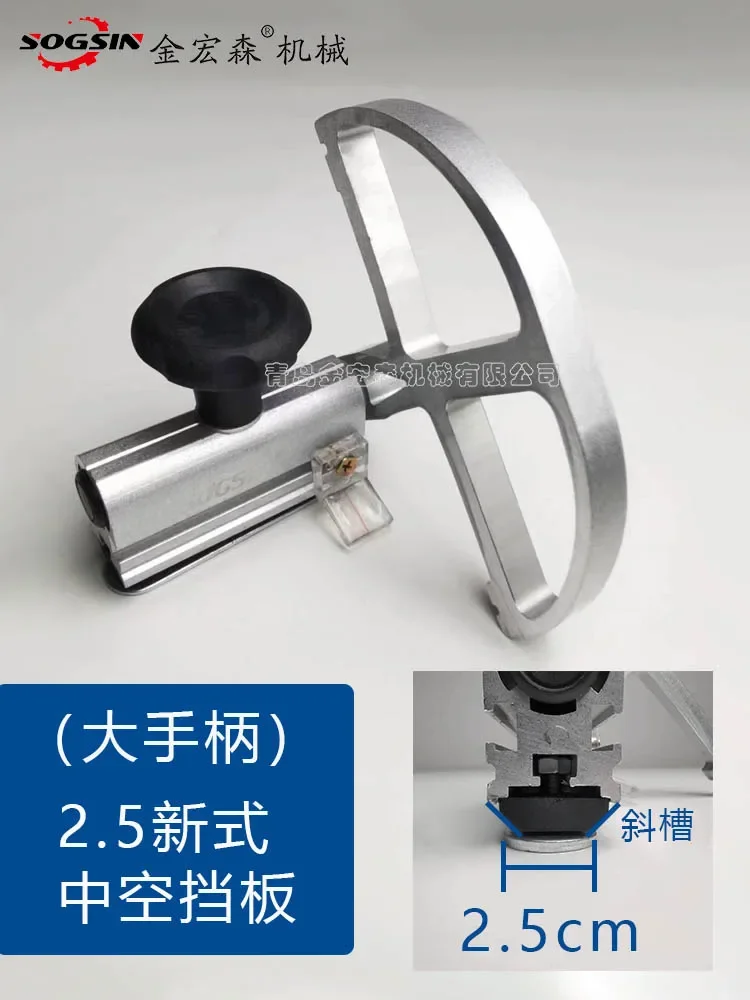 Precision panel saw Baffle positioning board Woodworking push table
Precision panel saw Baffle positioning board Woodworking push table