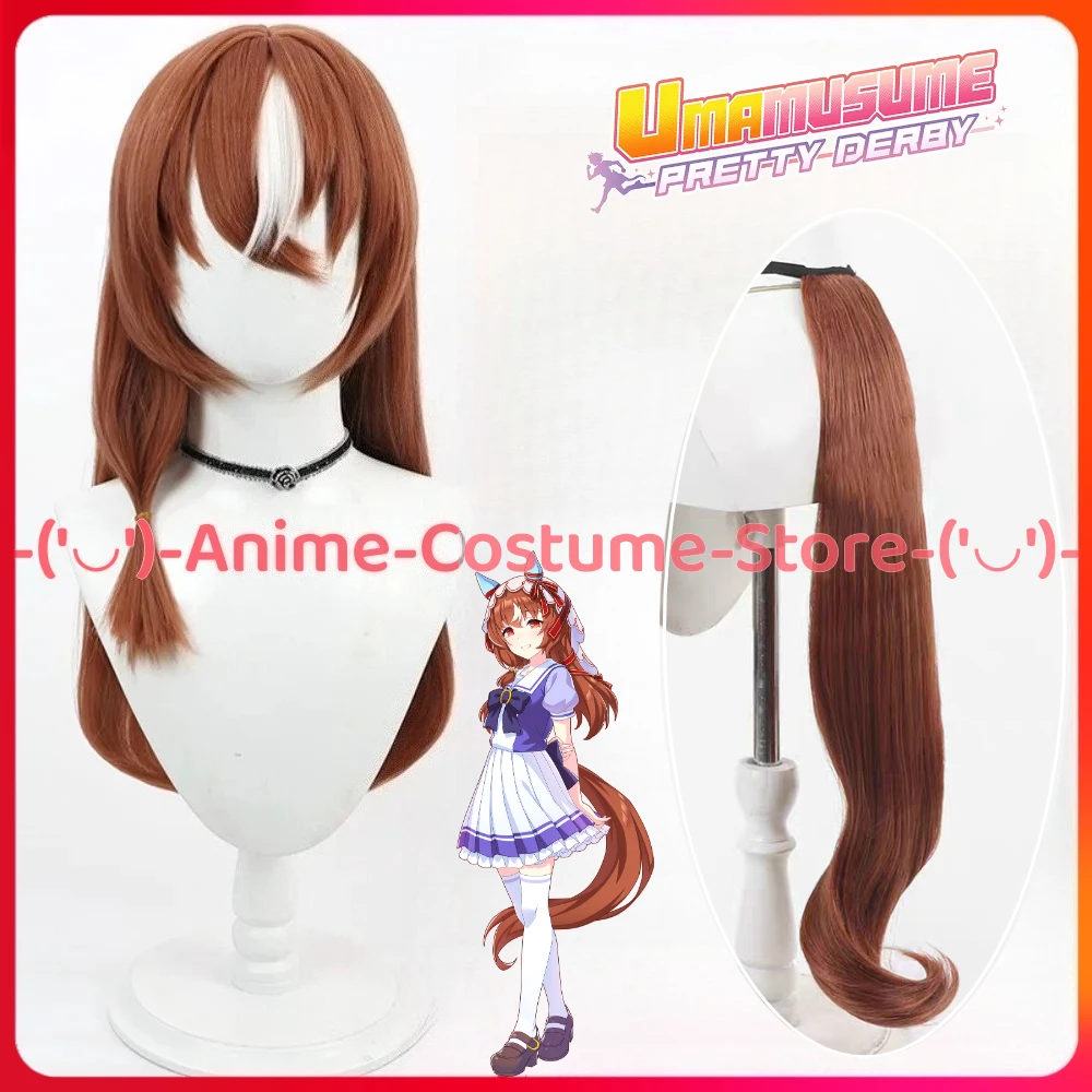 Uma Musume Pretty Derby Still in Love Cosplay Wig Tail Anime Game Character Halloween Carnival Party Costume Wigs Synthetic Hair
Uma Musume Pretty Derby Still in Love Cosplay Wig Tail Anime Game Character Halloween Carnival Party Costume Wigs Synthetic Hair