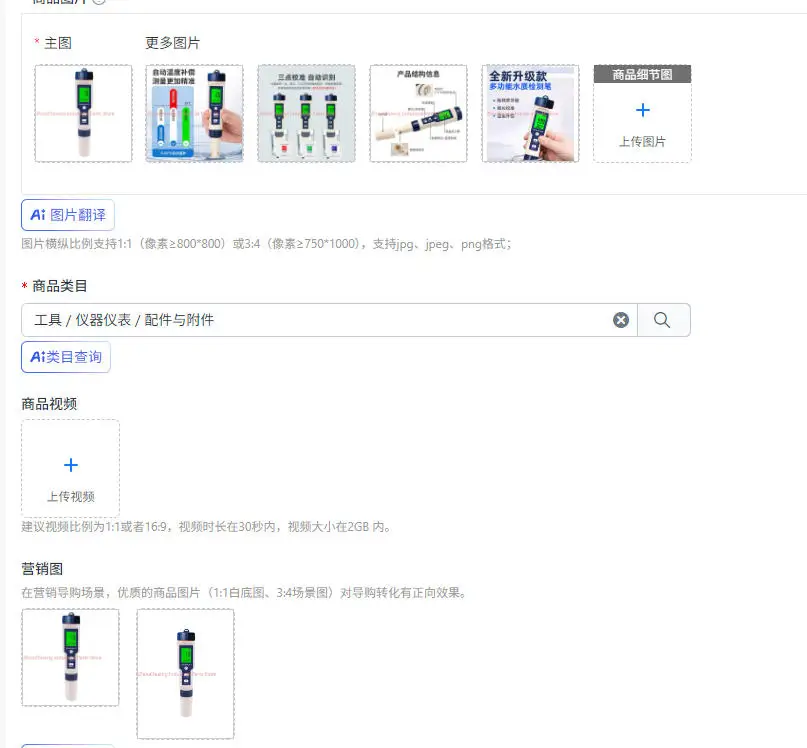 High Precision Electronic Salinity Meter Marine Aquaculture Test Instrument Salinity Meter Fish Tank Aquaculture Meter
High Precision Electronic Salinity Meter Marine Aquaculture Test Instrument Salinity Meter Fish Tank Aquaculture Meter