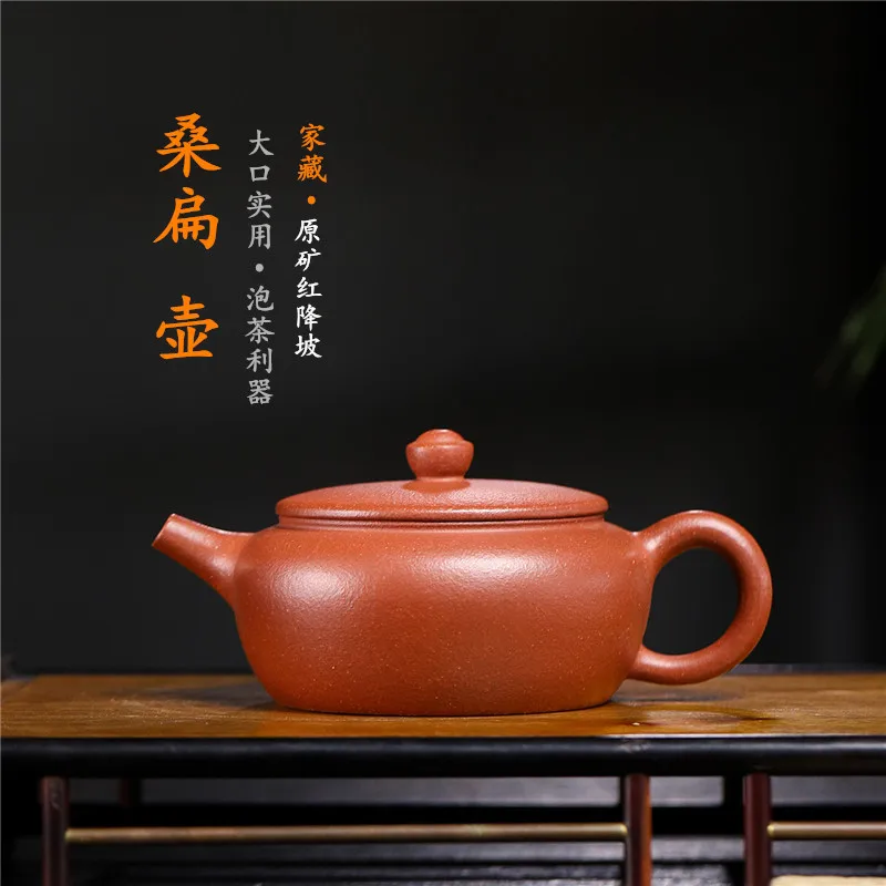 Yixing Purple Clay Pot, Pure Handmade Kung Fu Tea Set, Inner Push Ball Hole, Mulberry Flat Live Broadcast, Offline
Yixing Purple Clay Pot, Pure Handmade Kung Fu Tea Set, Inner Push Ball Hole, Mulberry Flat Live Broadcast, Offline