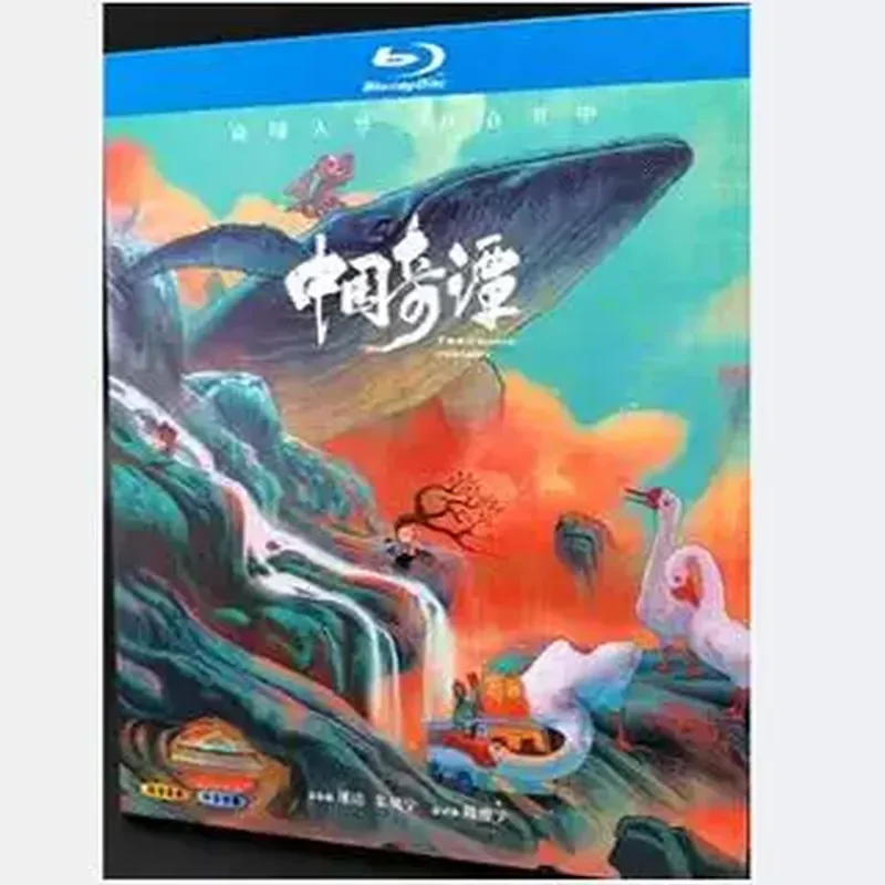 BD Blu-ray High Definition Animation Chinese Qitan 2-Disc Box Set 2023 Mandarin Audio Chinese and English Subtitles
BD Blu-ray High Definition Animation Chinese Qitan 2-Disc Box Set 2023 Mandarin Audio Chinese and English Subtitles