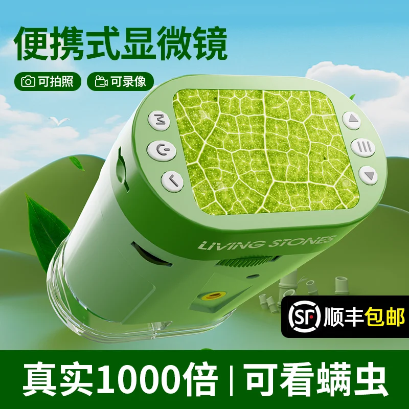Microscope Children can see bacteria laboratory Electronic optics Magnifying glass Handheld portable for primary and secondary
Microscope Children can see bacteria laboratory Electronic optics Magnifying glass Handheld portable for primary and secondary