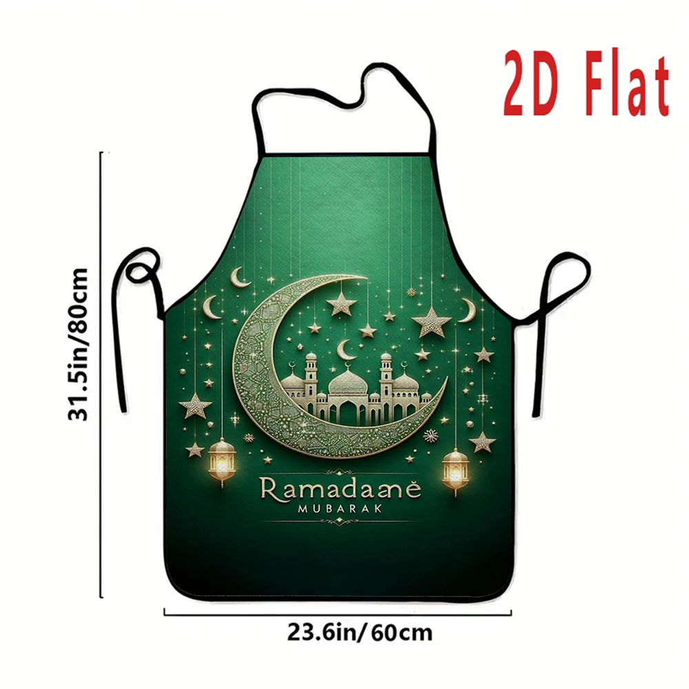 Фартук с 2D-принтом в виде полумесяца Рамадан, 60x80 см, для кухни и ресторана, для барбекю, прочный и легко моется, 1 шт.
Фартук с 2D-принтом в виде полумесяца Рамадан, 60x80 см, для кухни и ресторана, для барбекю, прочный и легко моется, 1 шт.