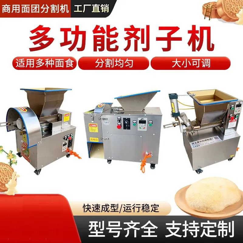 Новый продукт, высококачественная коммерческая машина для шариков теста, автоматический тестоделитель для малого бизнеса, 5-450 г, регулируемый
Новый продукт, высококачественная коммерческая машина для шариков теста, автоматический тестоделитель для малого бизнеса, 5-450 г, регулируемый