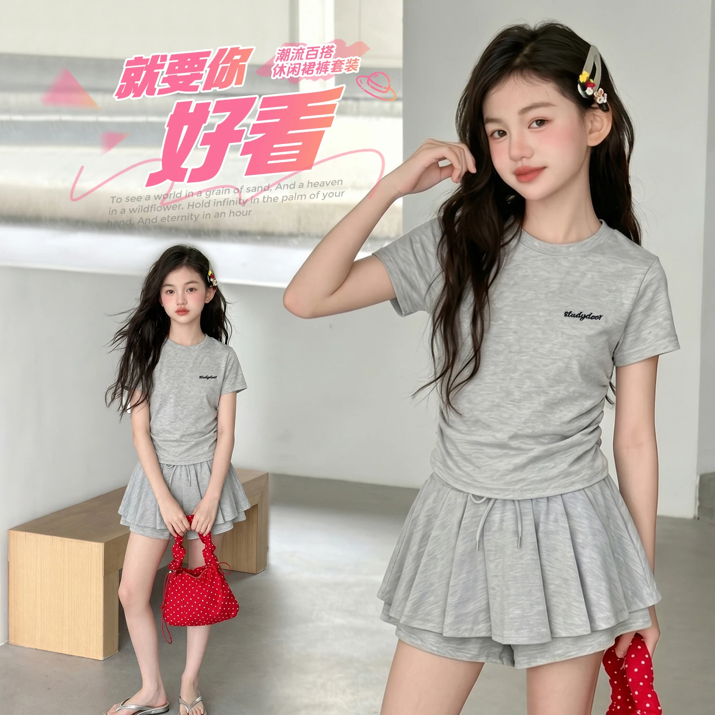 Girls 2-Piece Letter Embroidered Suit Short Sleeve and Culottes Skirt Set Children Cute Sweet Style Daily Softy Outfit Age 6-14Y
Girls 2-Piece Letter Embroidered Suit Short Sleeve and Culottes Skirt Set Children Cute Sweet Style Daily Softy Outfit Age 6-14Y