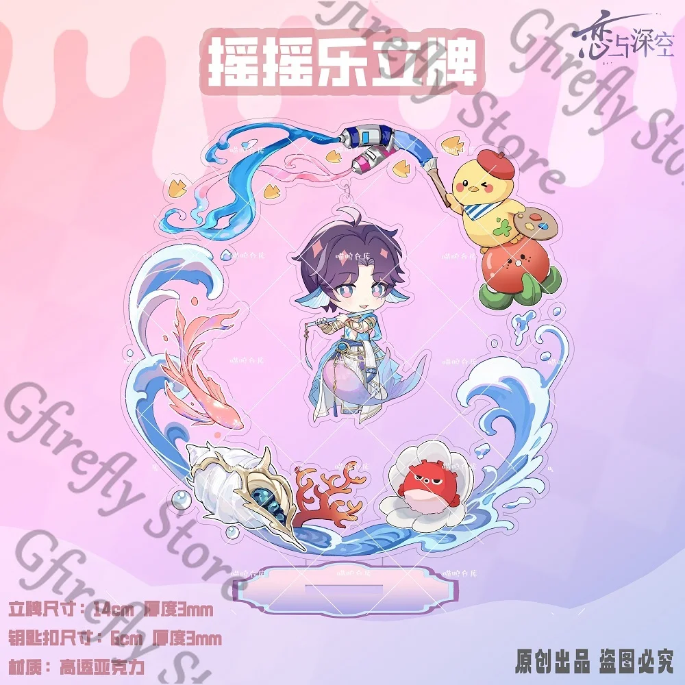 Love and Deepspace Anime Standing Plate YoYo Series Swing Indicative Board Rafayel Q Version Decoration Show Shelf Acrylic Gift
Love and Deepspace Anime Standing Plate YoYo Series Swing Indicative Board Rafayel Q Version Decoration Show Shelf Acrylic Gift